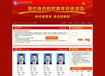 ����ؔ����WͶƱϵ�y(t��ng)